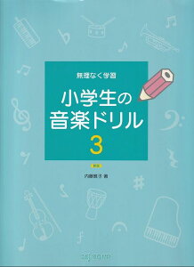 3300~ȏ㑗y}ցzȂwK@w̉yh@3@VŁsy XRA |Cgupt