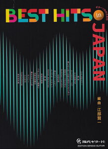 3300~ȏ㑗y}ցzGG712@M^[\̂߂́@BEST@HITS@in@JAPANsy XRA |Cgupt