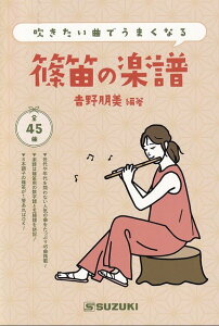 3300~ȏ㑗y}ցzȂł܂Ȃ@J̊y@S45ȁsy XRA |Cgupt