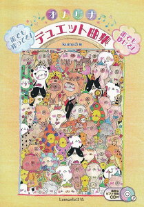 ��3300�~�ȏ㑗�������y��}�ցz�I�J���i�@�N�ł��m���Ă�I�N�ł�������I�I�J���i�f���G�b�g�ȏW�@�u��͊C�̎q�v�u�����̏h�v�u���N����v���@�S30�ȁ`kuma3�ҁ`�s�y�� �X�R�A �|�C���g