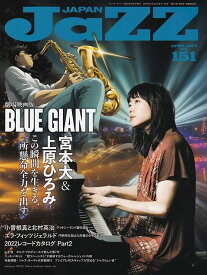【新品】JaZZ　JAPAN　Vol．151　APRIL．2023《楽譜 スコア ポイントup》