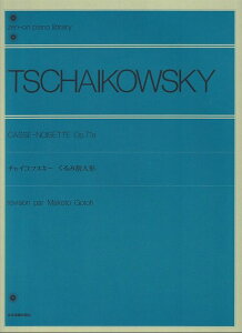 3300~ȏ㑗y}ցz `CRtXL[@݊l`@OpD71a@tSsAmCu[ sy XRA |Cgupt