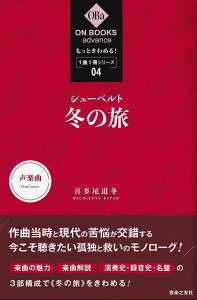 ��3300�~�ȏ㑗�������y��}�ցzON�@BOOKS�@advance�@�����Ƃ���߂�I1��1���V���[�Y�i4�j�V���[�x���g�F�~�̗��s�y�� �X�R�A �|�C���gup�t