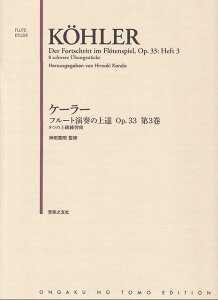 3300~ȏ㑗y}ցzmt[gG`[hnP[[^t[gt̏B@OpD33@3@8̏㋉Kȁsy XRA |Cgupt