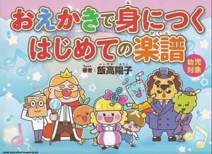 3300~ȏ㑗y}ցzŐgɂ͂߂Ă̊y@icΏہjsy XRA |Cgupt