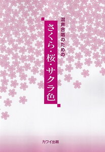 3300~ȏ㑗y}ցẑ߂́@EETNF@i2788jsy XRA |Cgupt