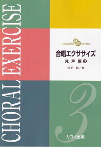 ��3300�~�ȏ㑗�������y��}�ցz MATSUDAIRA�@METHOD�@�����G�N�T�T�C�Y�@�����ҁi3�j�@�i2842�j �s�y�� �X�R�A �|�C���gup�t