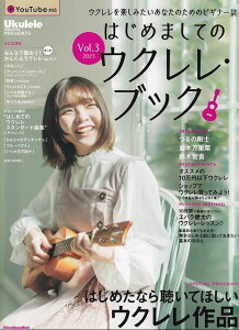 3300~ȏ㑗y}ցzbN@EN}KWv[c@͂߂܂ẴENubN@VolD3@2023@`ĂقENi^GõENbX`sy 