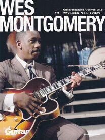 【新品】ムック　Guitar　magazine　Archives　Vol．6　WES　MONTGOMERY　ギターマガジン総集版　ウェスモンゴメリー《楽譜 スコア ポイントup》※送料無料※