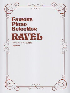 ��3300�~�ȏ㑗�������y��}�ցz Famous�@Piano�@Selection�@�����F���s�A�m���ȏW �s�y�� �X�R�A �|�C���gup�t