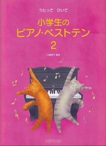 3300~ȏ㑗y}ցzĂЂā@w̃sAmxXgei2jsy XRA |Cgupt