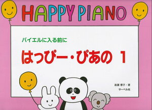 3300~ȏ㑗y}ցzoCGɓOɁ@͂ҁ[҂́@1sy XRA |Cgupt