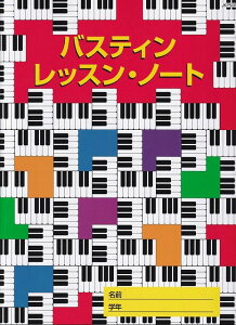 ��3300�~�ȏ㑗�������y��}�ցzJKP50R�@�o�X�e�B�����b�X���m�[�g�s�y�� �X�R�A �|�C���gup�t