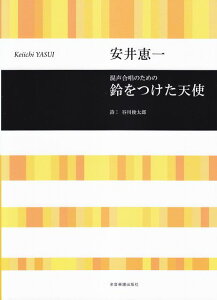 3300~ȏ㑗y}ցz ̂߂́@Vg^b sy XRA |Cgupt