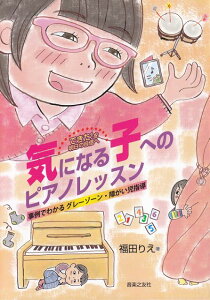 3300~ȏ㑗y}ցz łI𖾓̎Mց@CɂȂqւ̃sAmbX`ł킩O[][EႪw` sy XRA |Cgupt