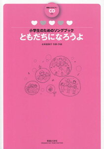 3300~ȏ㑗y}ցz ŵ߂̃\OubN@ƂɂȂ낤@i͏{JsAmCDtj sy XRA |Cgupt