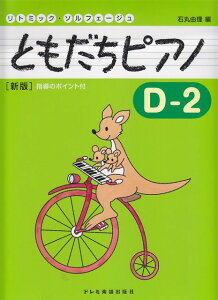 ��3300�~�ȏ㑗�������y��}�ցz ���g�~�b�N�\���t�F�[�W���@�Ƃ������s�A�m�@D�|2�@�m�V�Łn�@�w���̃|�C���g�t �s�y�� �X�R�A �|�C���gup�t