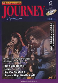 【新品】 ヴィジュアルギターレッスン　ジャーニー　プロトタイプ譜例の実演映像収録DVD付 《楽譜 スコア ポイントup》
