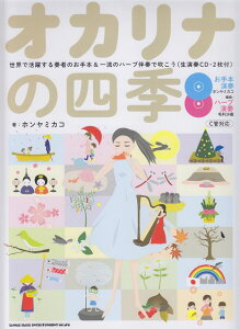 3300~ȏ㑗y}ցz IJi̎lG`EŊ􂷂t҂̂{ꗬ̃n[vtŐ@itCDE2tj@CǑΉ sy XRA |Cgupt