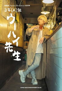 3300~ȏ㑗y}ցz GiGS@Presents@mAlexandrosnP@3NmAngE[nC搶 sy XRA |Cgupt