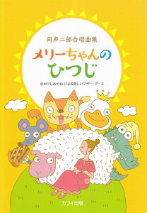 3300~ȏ㑗y}ցz 񕔍ȏW@[̂Ђ@`Ȃɂ˂ɂV}U[O[X`@i1795j sy XRA |Cgupt