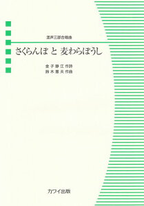 3300~ȏ㑗y}ցz s[X@Oȁ@ڂƔڂ@i2386j sy XRA |Cgupt