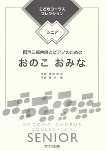 3300~ȏ㑗y}ցz Os[X@ǂR[XRNV|VjA|@OƃsAm̂߂́@̂@݂ȁ@i4451j sy XRA |Cgupt