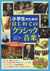 3300~ȏ㑗y}ցz ŵ߂́@͂߂ẮuNVbNyv@`mĂ{ywׂ` sy XRA |Cgupt