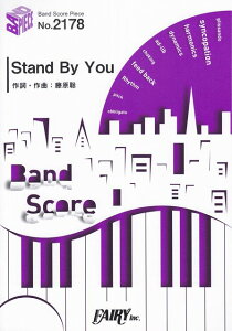 ��3300�~�ȏ㑗�������y��}�ցz �o���h�X�R�A�s�[�XBP2178�@Stand�@By�@You�@�^�@Official�E�jdism�@�`Apple�uApple�@Music�vCM�\���O �s�y�� �X�R�A �|�C���gup�t