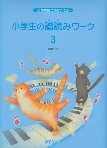 3300~ȏ㑗y}ցz Kŗ͂@w̕ǂ݃[N@3 sy XRA |Cgupt