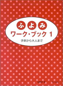 3300~ȏ㑗y}ցz ӂ݃[NubN@1@ql܂ sy XRA |Cgupt