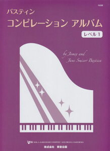 ��3300�~�ȏ㑗�������y��}�ցz NS66�@�o�X�e�B���@�R���s���[�V�����A���o���@���x��1 �s�y�� �X�R�A �|�C���gup�t