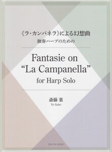 3300~ȏ㑗y}ցz ჉Jplɂ錶zȁ@Ƒtn[v̂߂́@֓t sy XRA |Cgupt