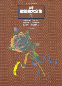 3300~ȏ㑗y}ցz vtFVi[X@S@̗wȑSWi1j sy XRA |Cgupt