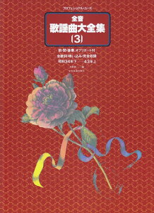 3300~ȏ㑗y}ցz vtFbVi[X@S@̗wȑSWi3j sy XRA |Cgupt