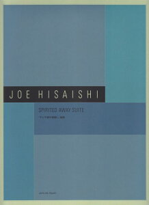 3300~ȏ㑗y}ցz vΏ^SPIRITED@AWAY@SUITE@uƐq̐_Bvg sy XRA |Cgupt