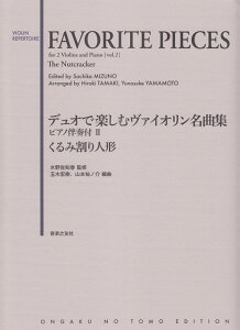 3300~ȏ㑗y}ցz m@CIp[g[nfIŊyރ@CIȏW@sAmtt2@݊l` sy XRA |Cgupt