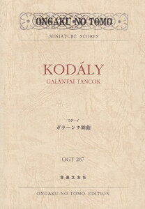 ��3300�~�ȏ㑗�������y��}�ցz OGT�|267�@�R�_�[�C�^�K���[���^���� �s�y�� �X�R�A �|�C���gup�t