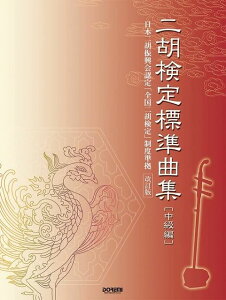 3300~ȏ㑗y}ցz ӌWȏWmҁnŁ@|{ӐUFuSӌvx| sy XRA |Cgupt