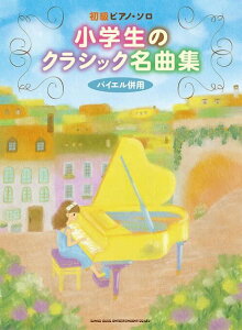 3300~ȏ㑗y}ցz sAm\@w̃NVbNȏW@ioCGpj sy XRA |Cgupt