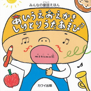 3300~ȏ㑗y}ցz ݂Ȃ̓wق@Ƃ肤с@i4734j sy XRA |Cgupt