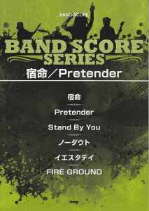 ��3300�~�ȏ㑗�������y��}�ցz �o���h�X�R�A�@�h���^Pretender�@song�@by�@Official�E�jdism �s�y�� �X�R�A �|�C���gup�t