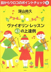 3300~ȏ㑗y}ցz ڂER̃|Cg`FbNi2j@CIbX43̏B sy XRA |Cgupt