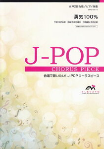 ��3300�~�ȏ㑗�������y��}�ցz EMF2�|0051�|N�@����J�|POP�@����2�������^�s�A�m���t�@�E�C100���@�i�Q�l����CD�Ȃ��j �s�y�� �X�R�A �|�C���gup�t