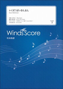 3300~ȏ㑗y}ցz WSL|19|29@tyZNV@I΂܂@iGrade@3j sy XRA |Cgupt