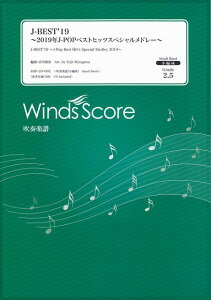 ��3300�~�ȏ㑗�������y��}�ցz SBD�|20�|2�@���t�y�i���Ґ��j�@J�|BEST�f19�`2019�NJ�|POP�x�X�g�q�b�c�X�y�V�������h���[�` �s�y�� �X�R�A �|�C���gup�t