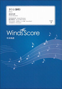 3300~ȏ㑗y}ցz WSL|20|2@tyZNV@iƏjiXRYjiGrade@3j sy XRA |Cgupt