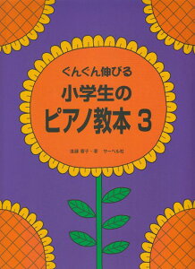 3300~ȏ㑗y}ցz 񂮂Lт@w̃sAm{@3 sy XRA |Cgupt