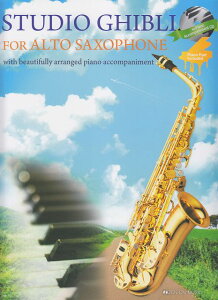 ��3300�~�ȏ㑗�������y��}�ցz ALTO�@SAXOPHONE��PIANO�@STUDIO�@GHIBLI�@FOR�@ALTO�@SAXOPHONE�@�A���g�T�b�N�X�őt�ł�X�^�W�I�W�u���m�p��Łn�i�s�A�m���t�����s�A�m���tCD�t�j �s�y�� �X�R�A �|