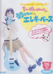 3300~ȏ㑗y}ցz ŌNeĂ݂fr[IIςƎn߂悤I߂ẴGLx[X@`Ŋwׂ` sy XRA |Cgupt